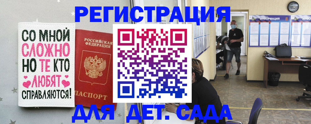 временная регистрация поиск в Угличе